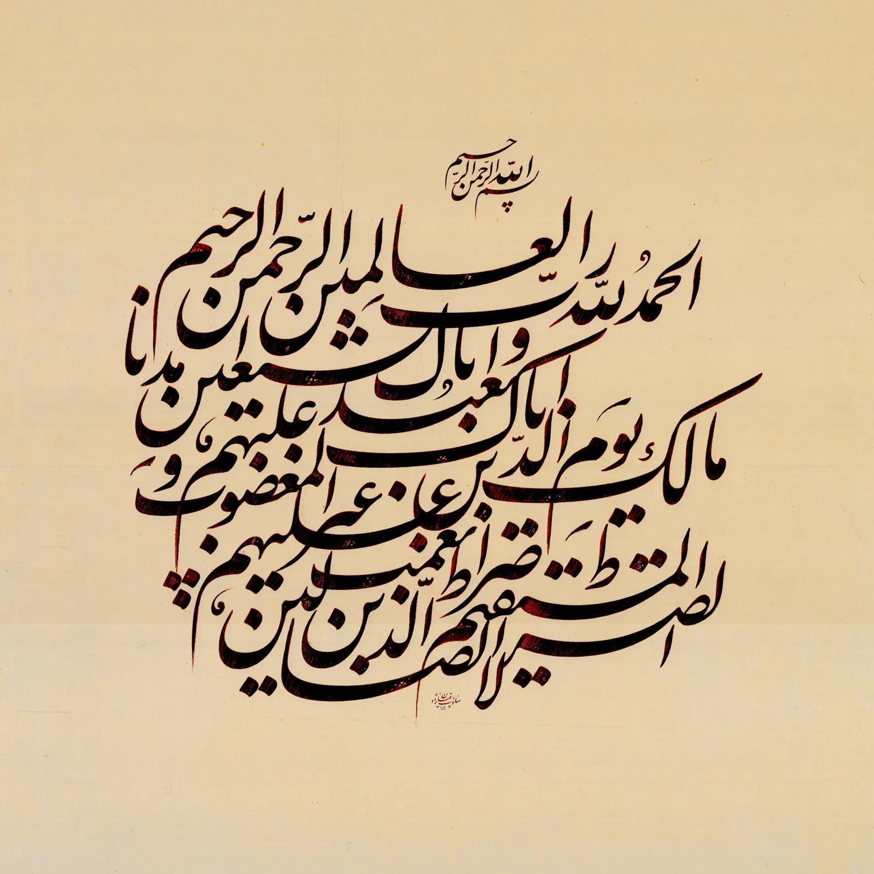 هیرانا